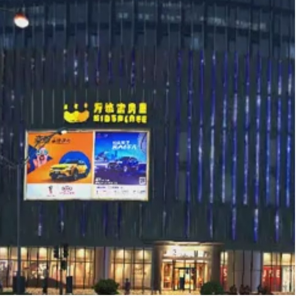 江西萬達廣場